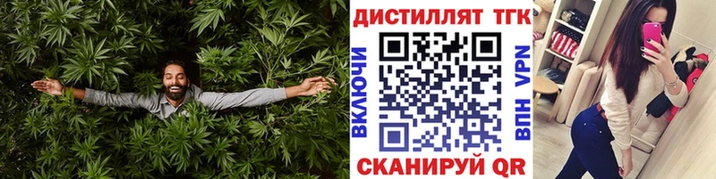 hydra tor  Ярцево  ТГК гашишное масло 