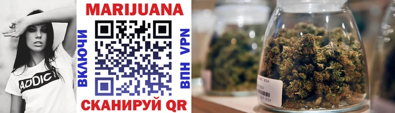 продажа наркотиков  Ярцево  Шишки марихуана Ganja 